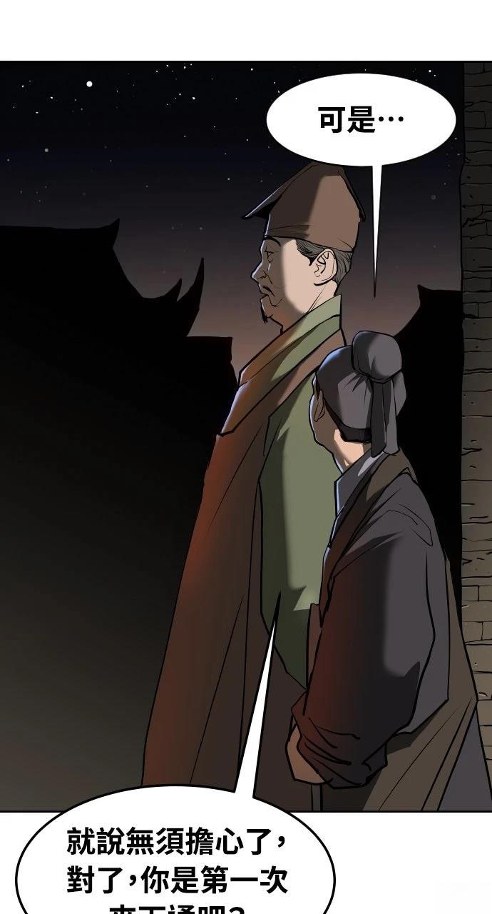 第1话89