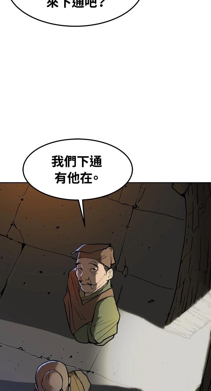 第1话90