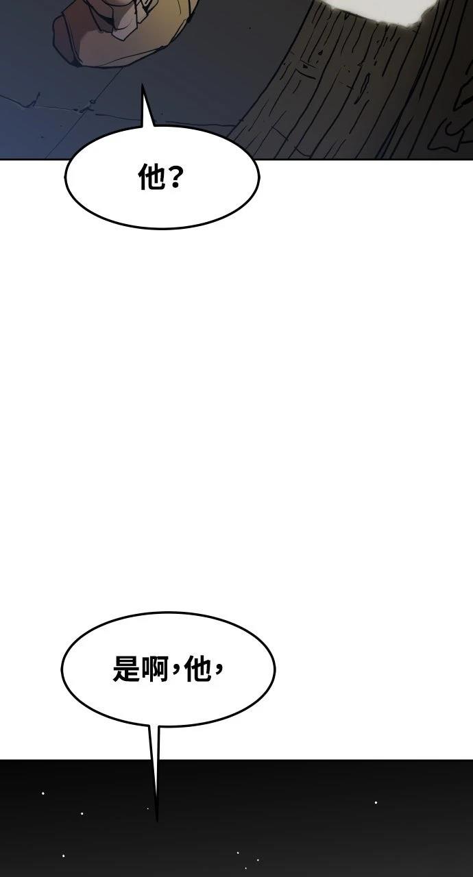 第1话91