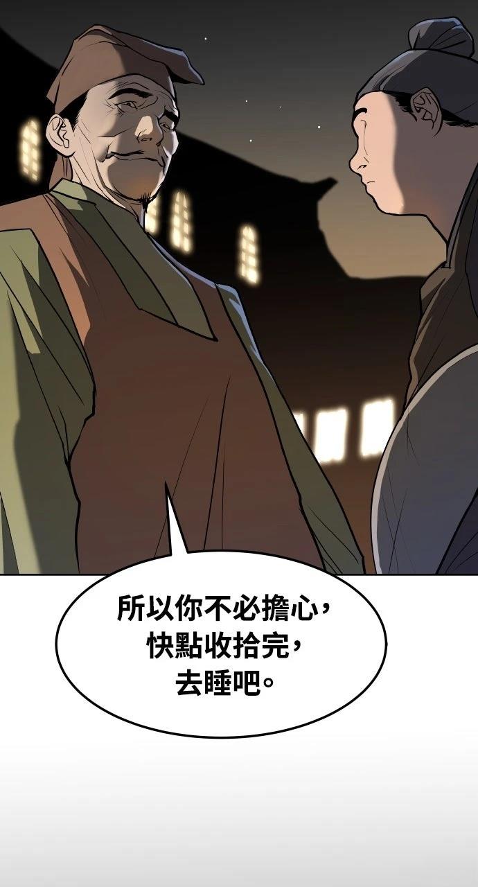 第1话92