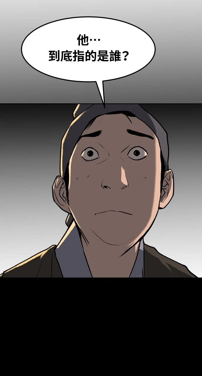 第1话93