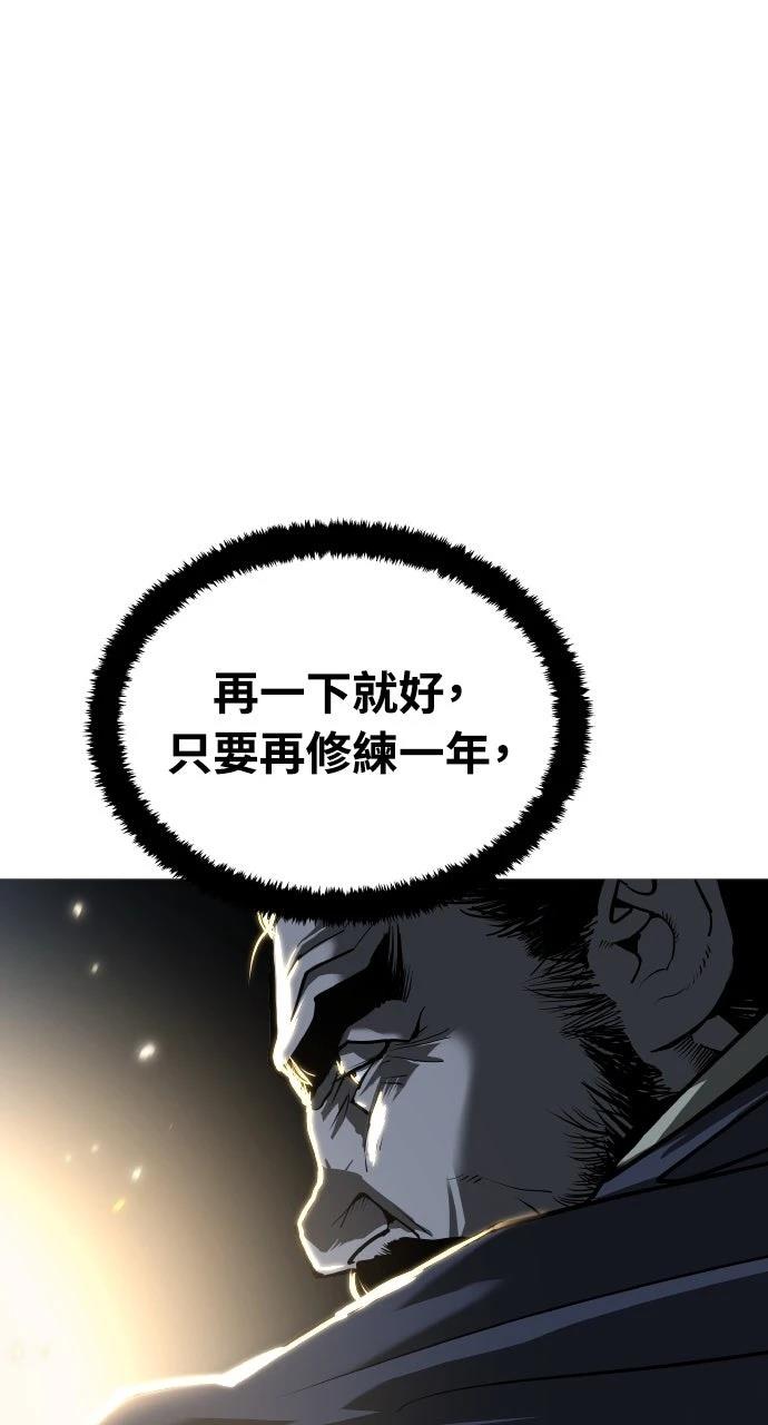 第1话98