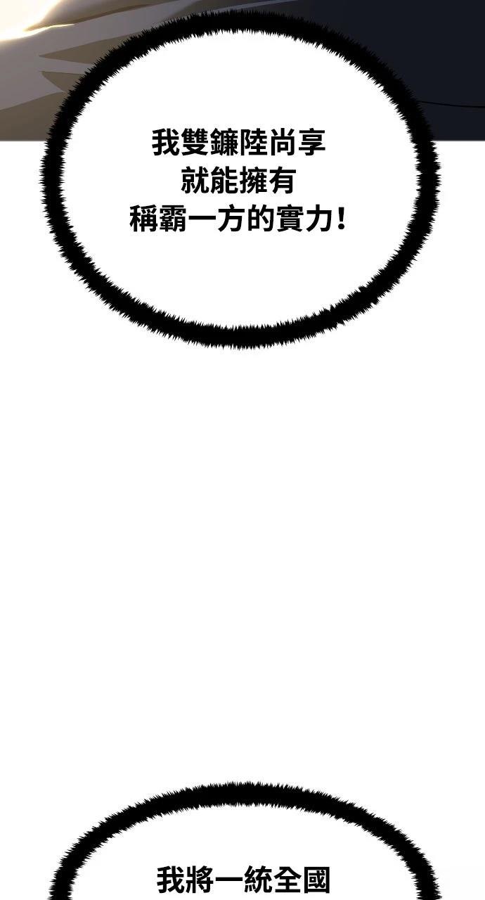 第1话99