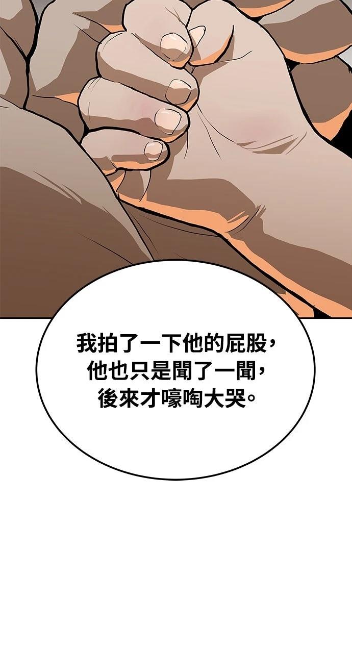 第9话10
