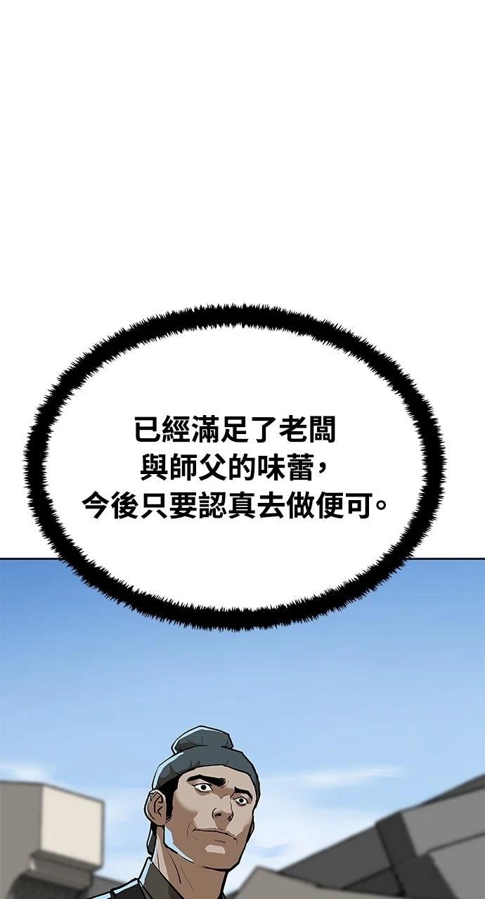 第9话101