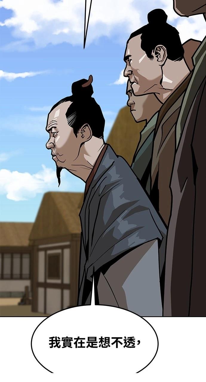 第9话109