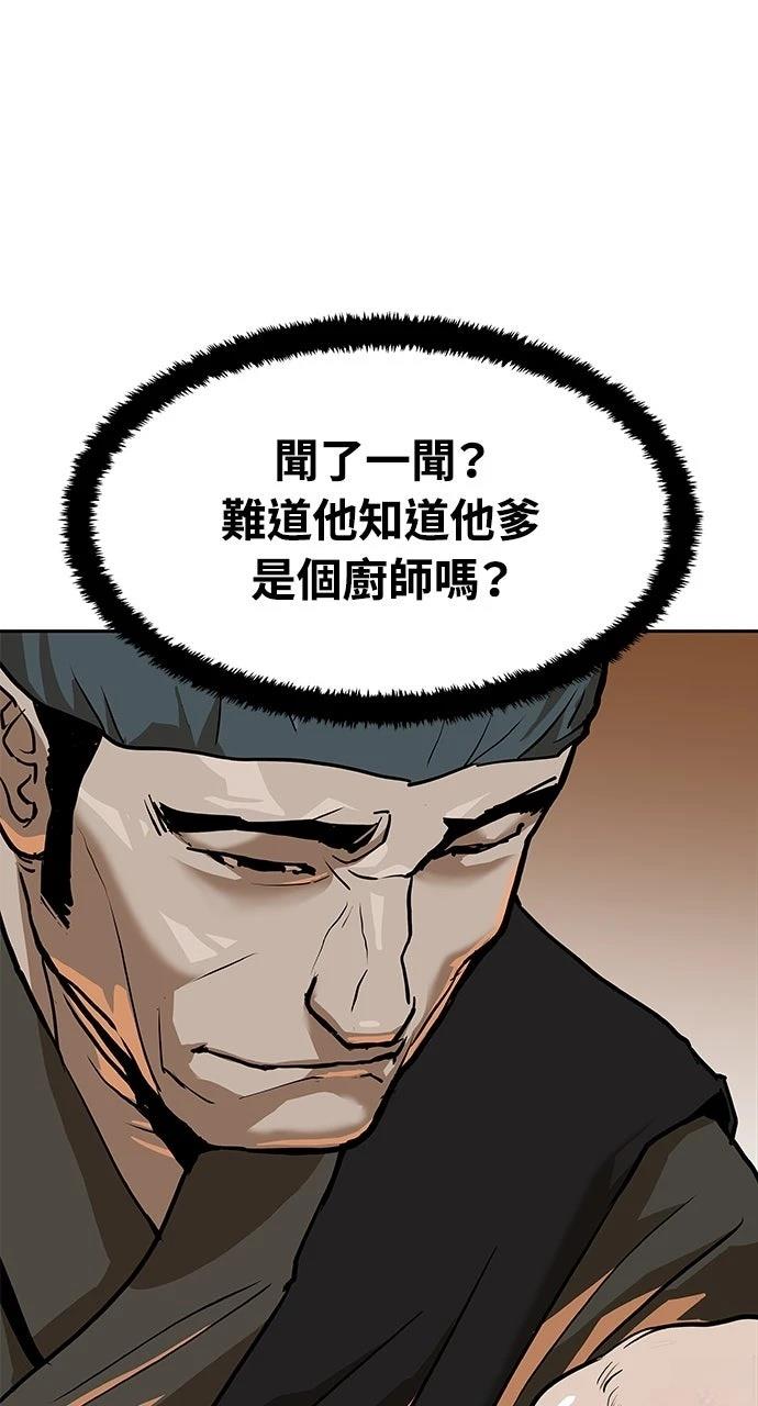 第9话11