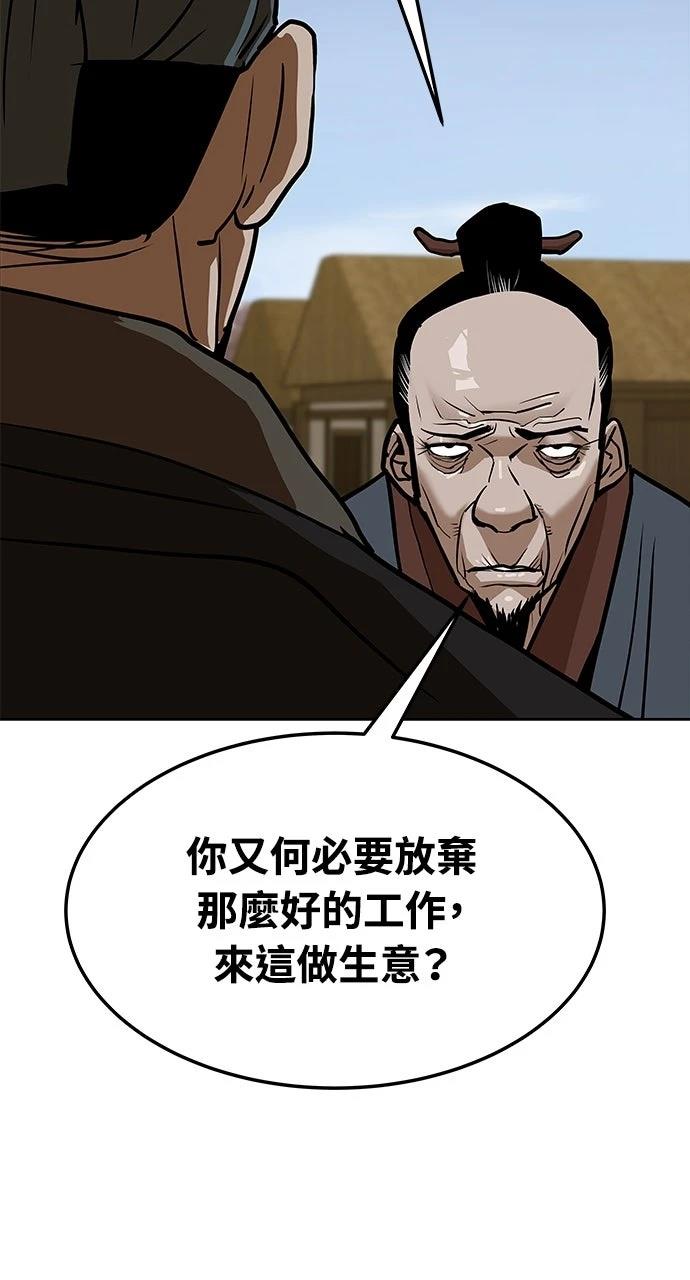 第9话111
