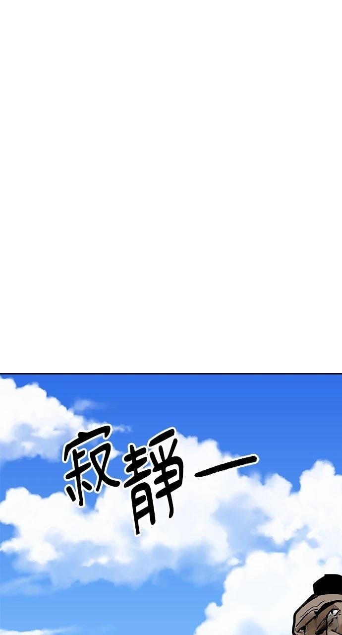 第9话112