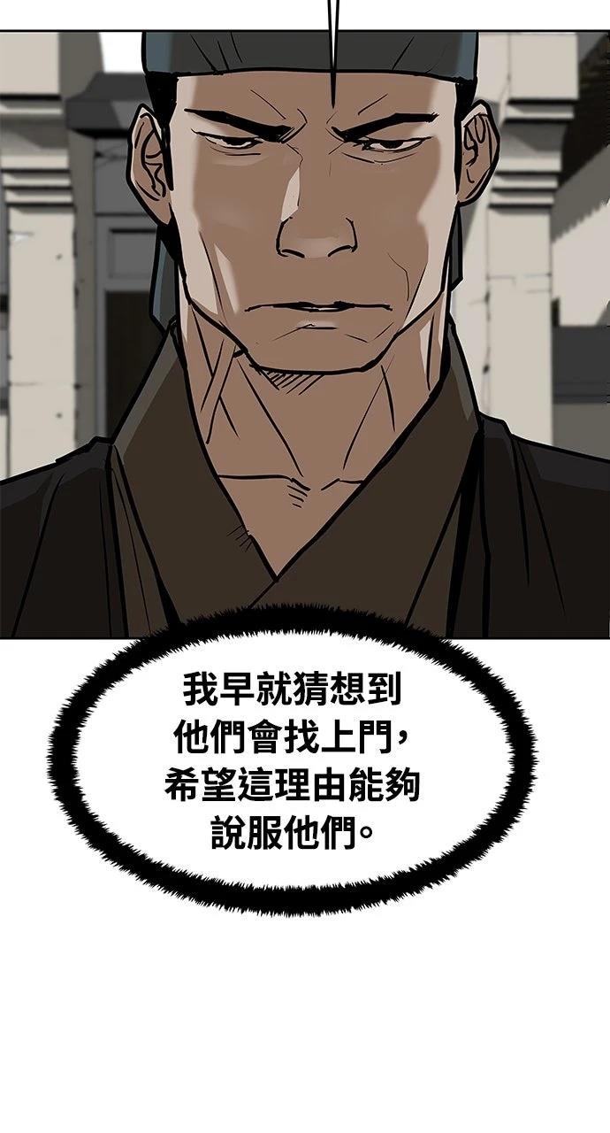 第9话115