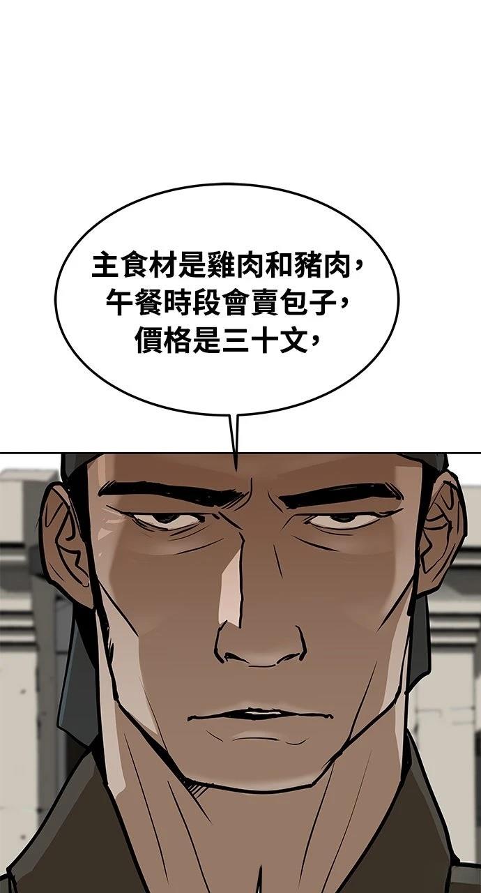 第9话116