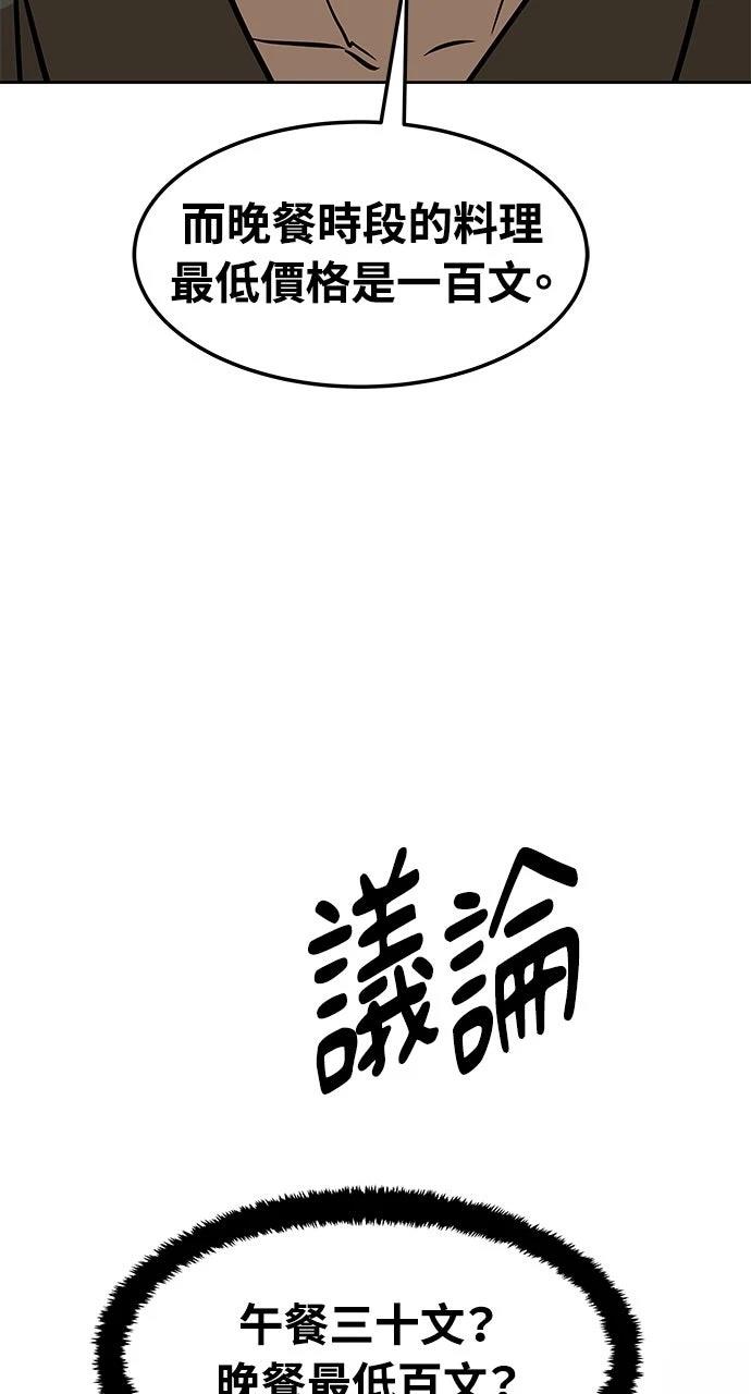 第9话117