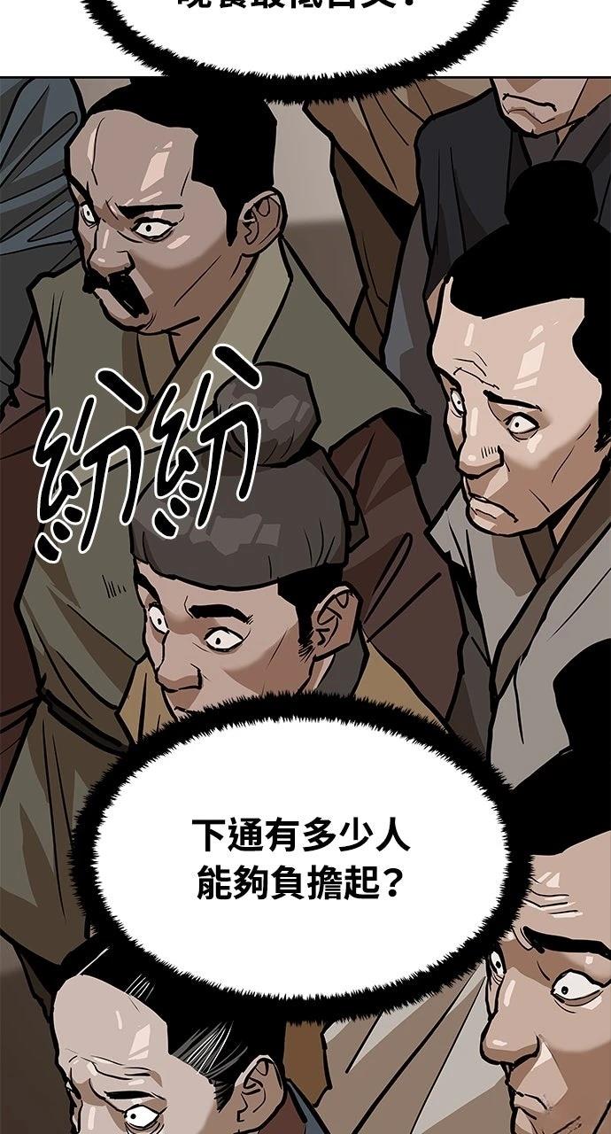 第9话118