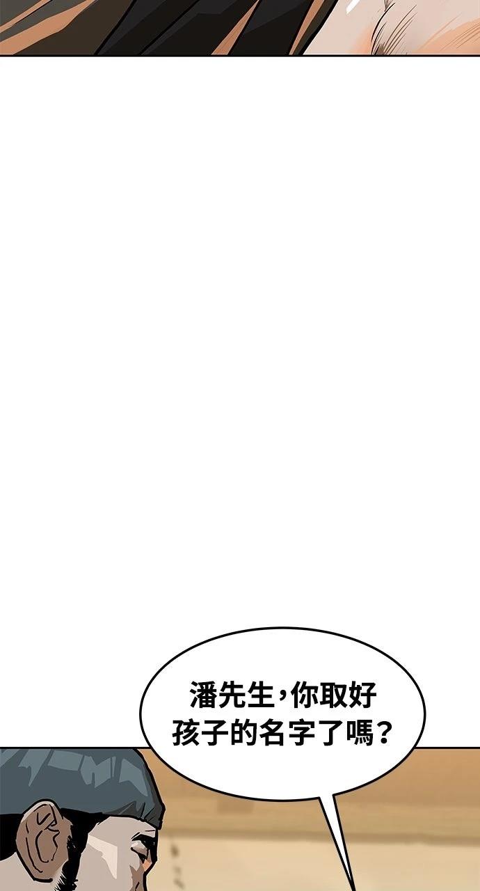第9话12