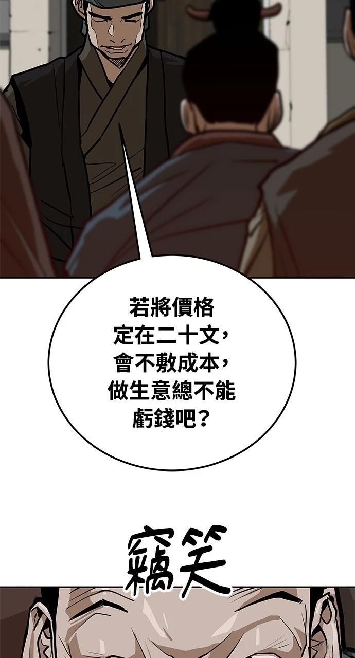 第9话122