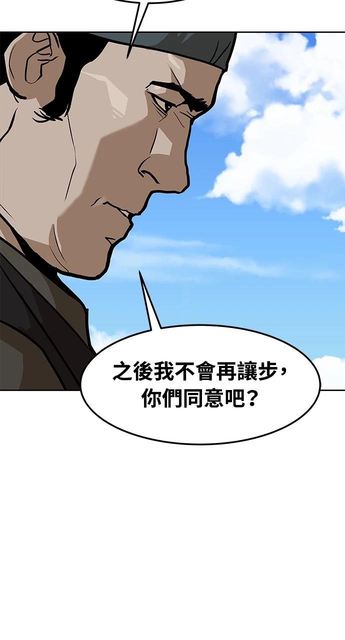 第9话125