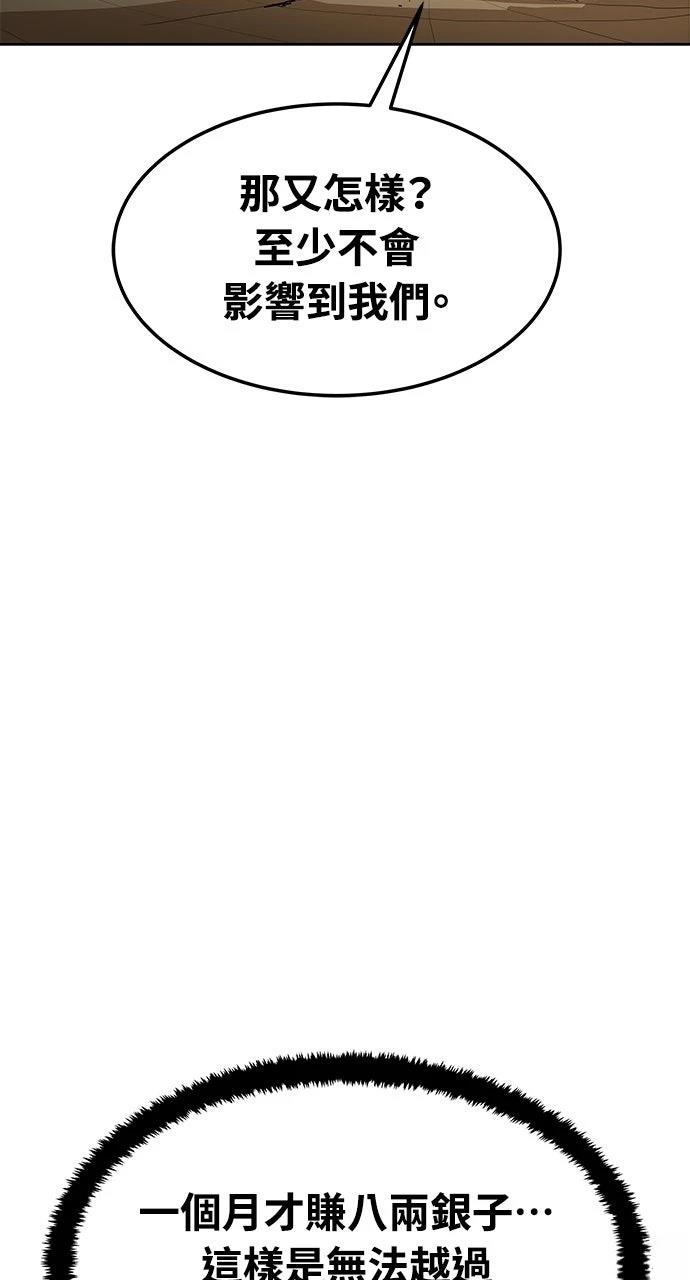 第9话130