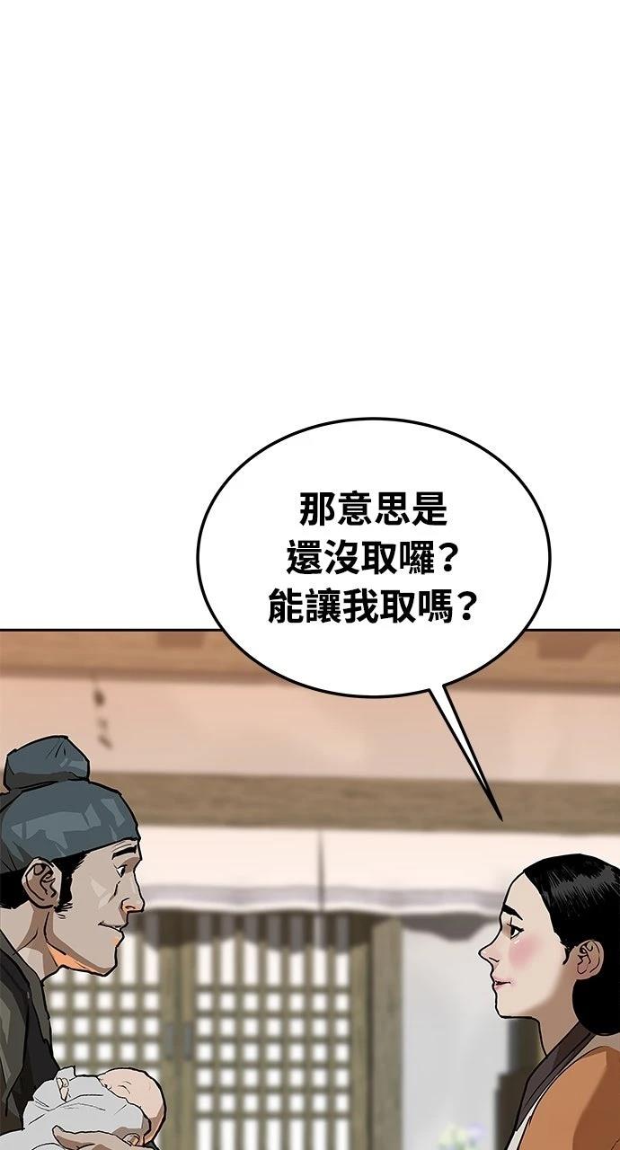 第9话14