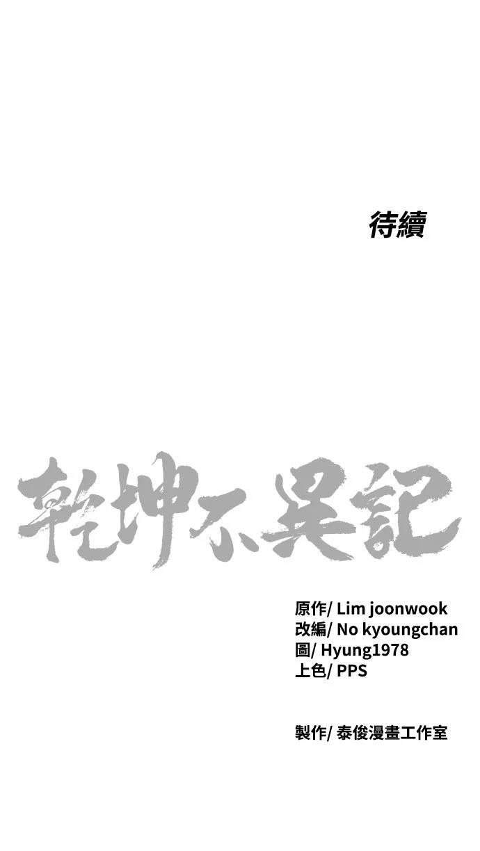 第9话141