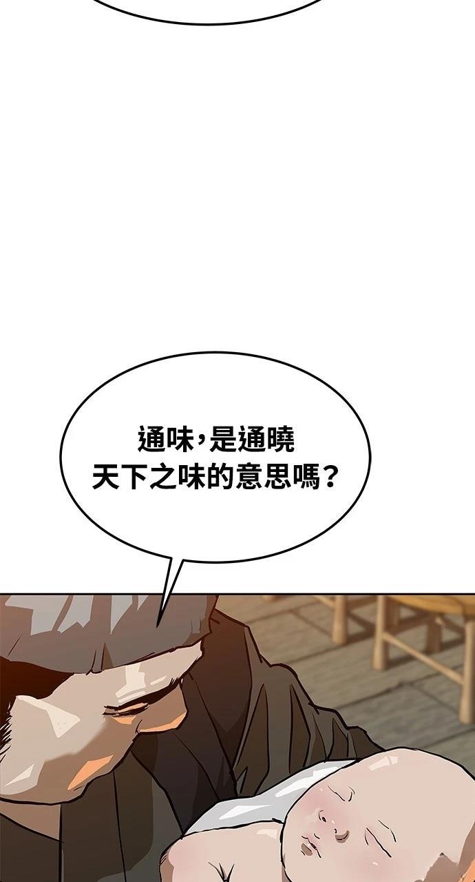 第9话17