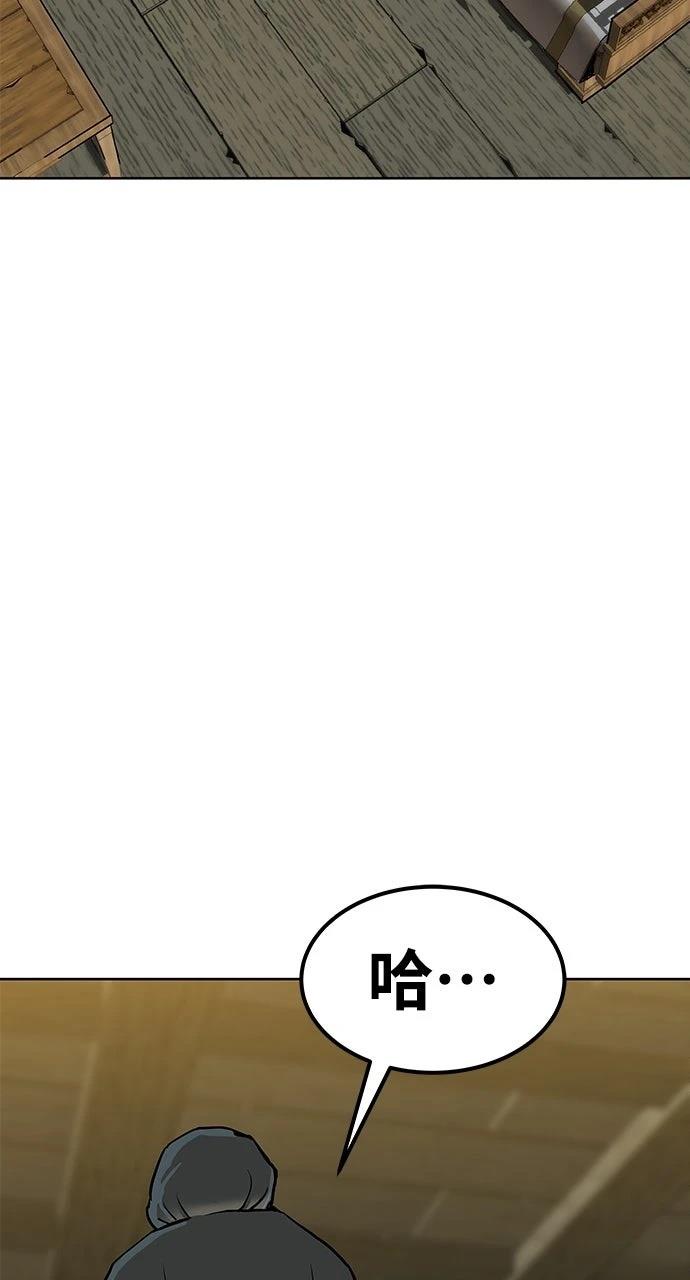 第9话3