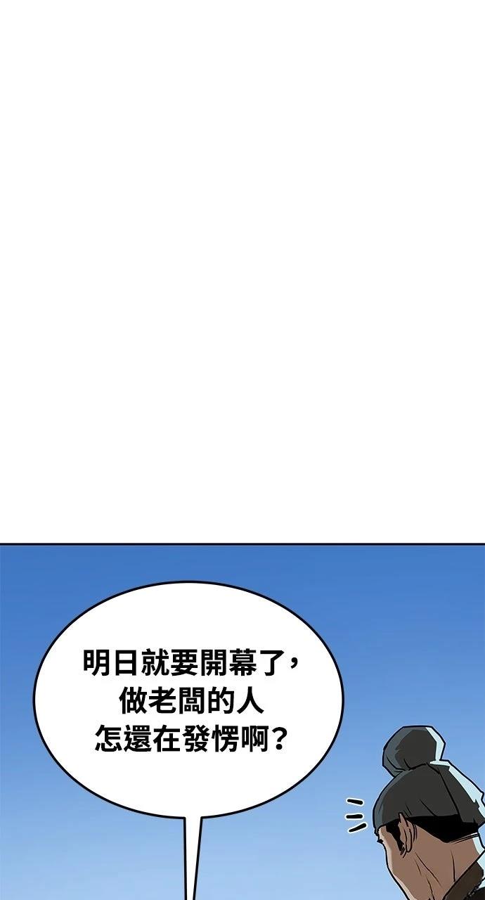 第9话32