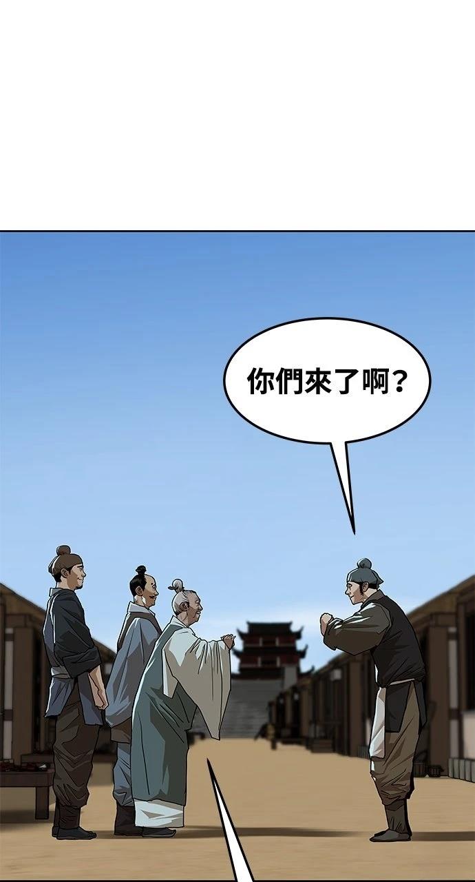 第9话34