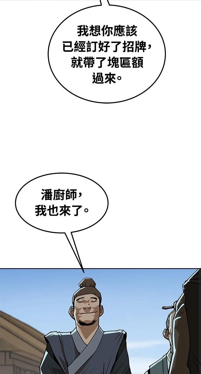 第9话35