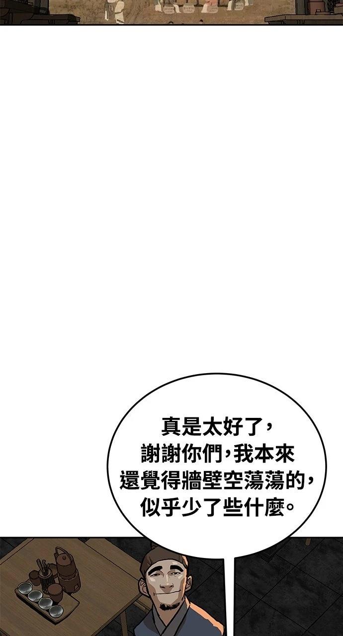 第9话38
