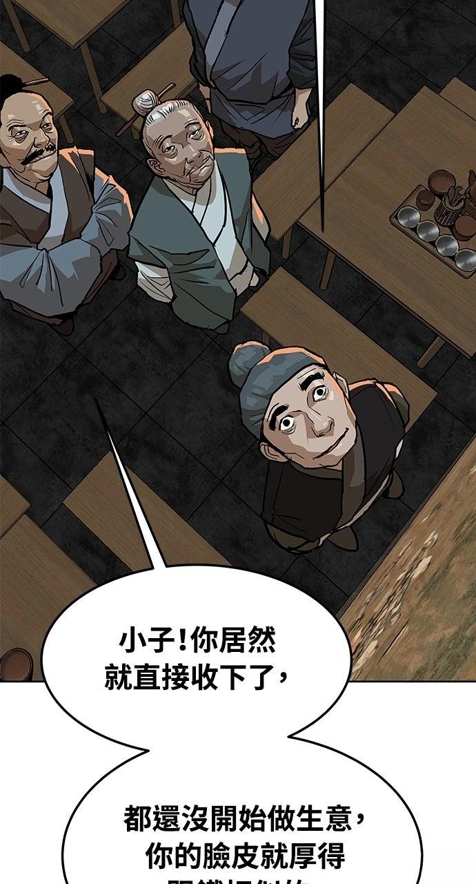 第9话39