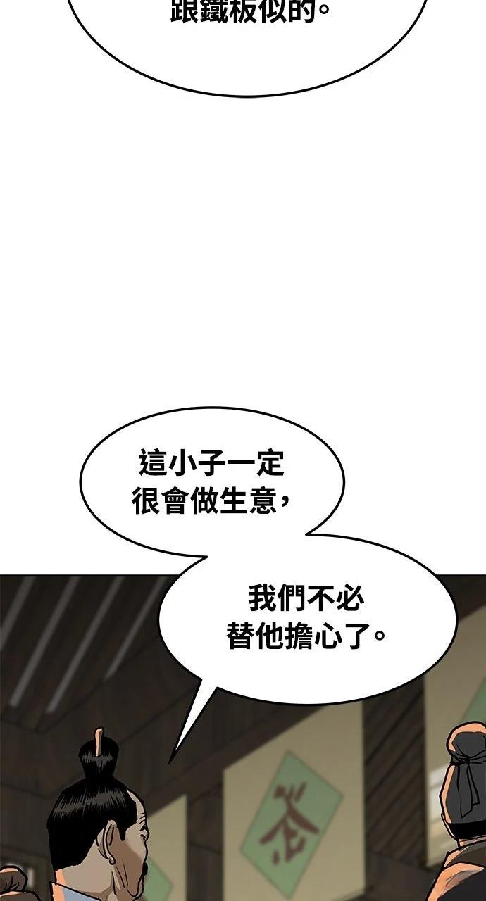 第9话40