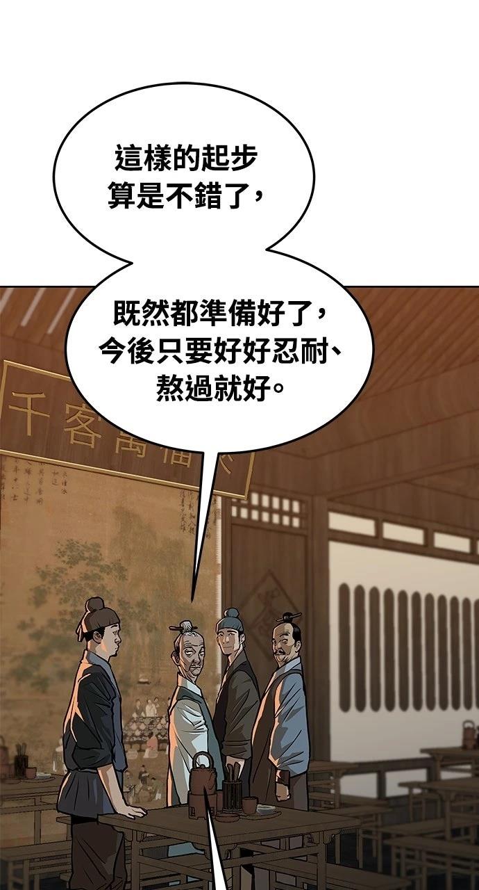 第9话42