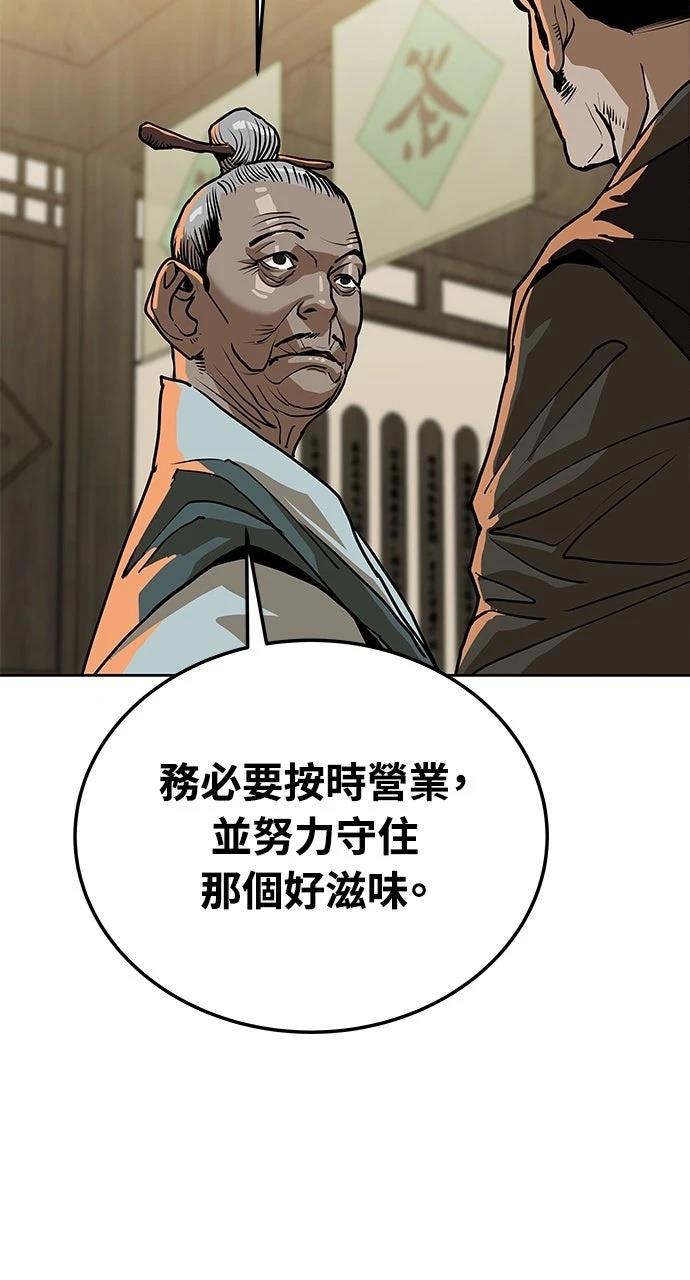 第9话44