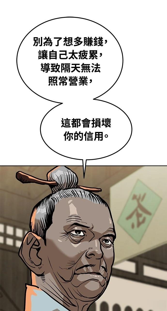 第9话45