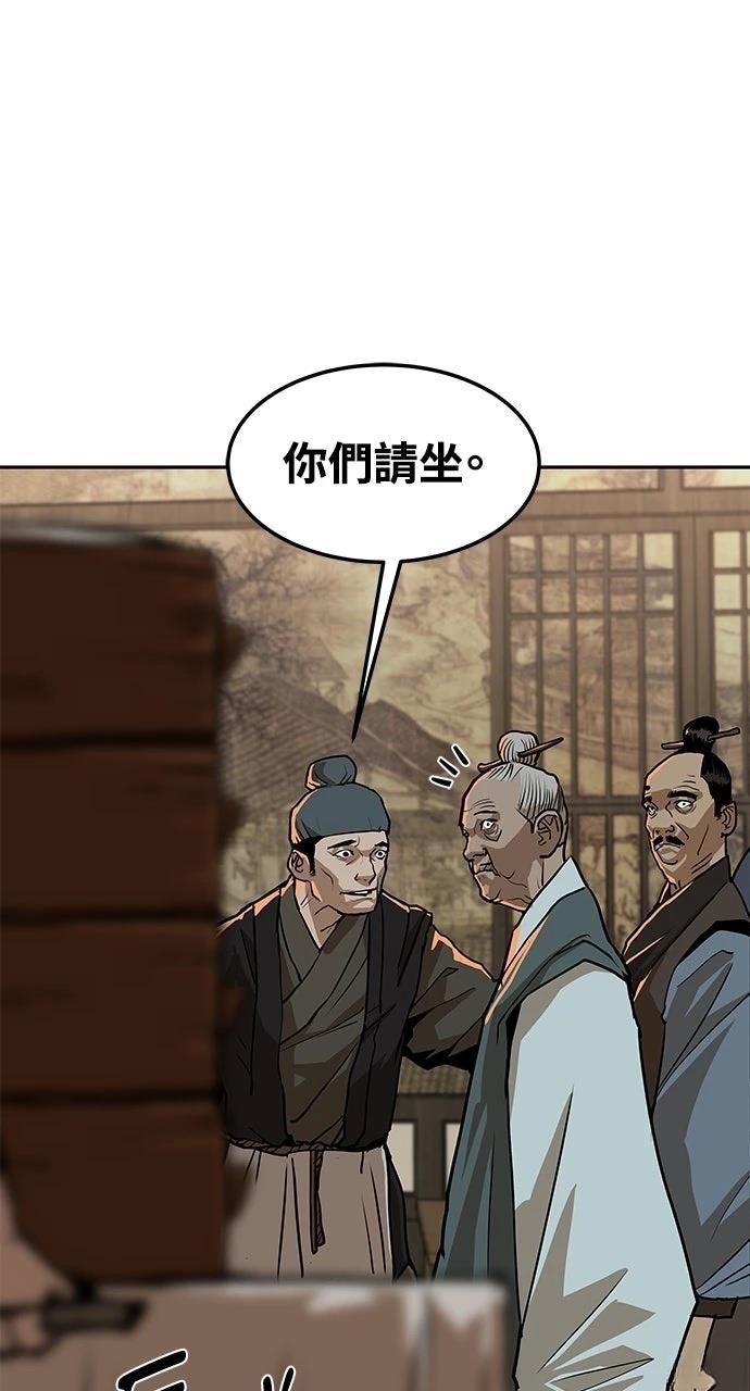 第9话48