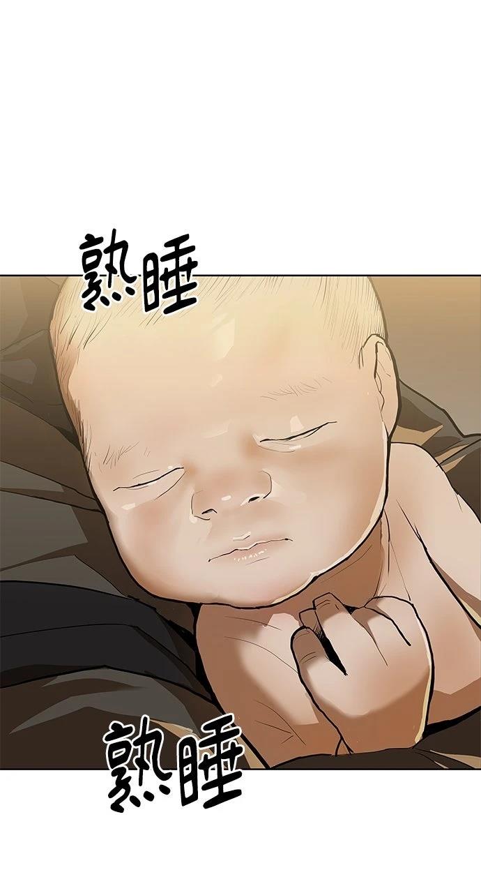 第9话5