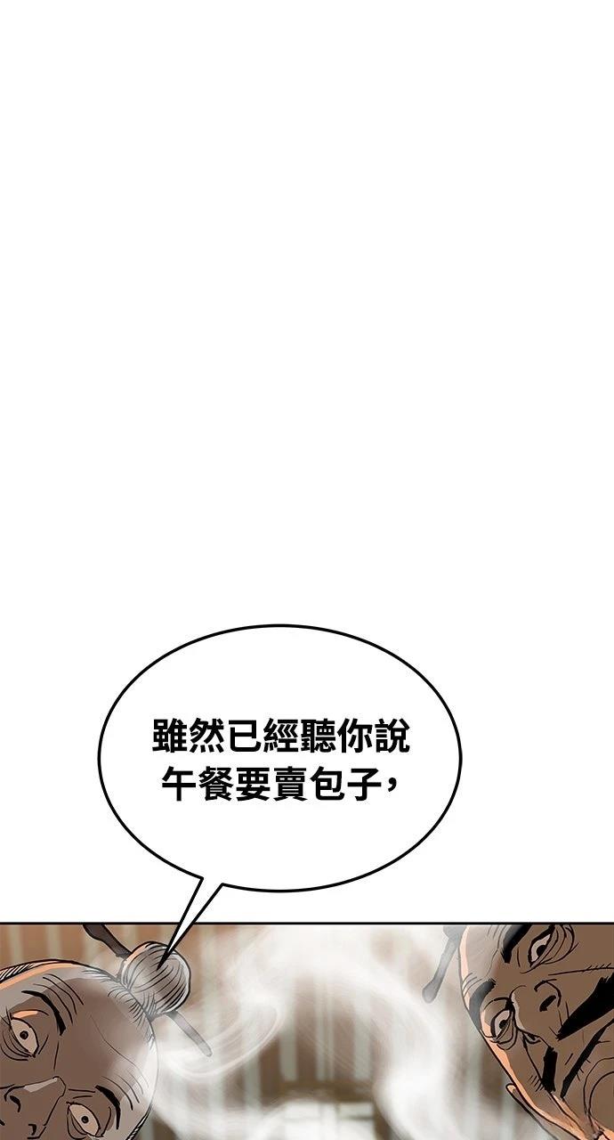 第9话52