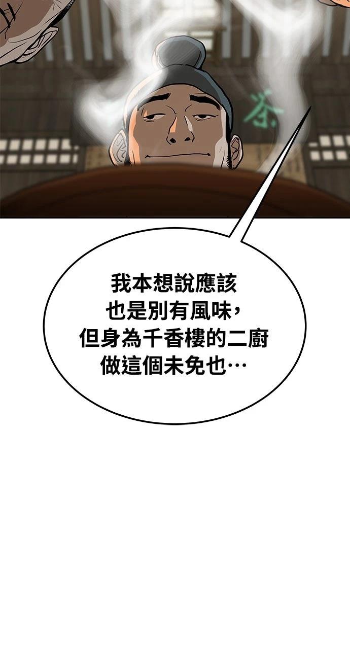 第9话53