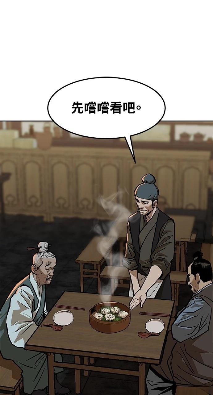 第9话54