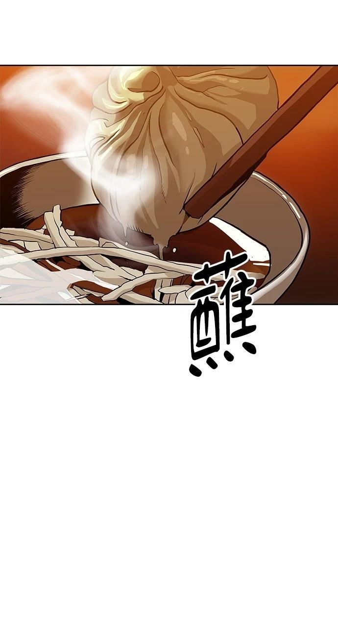 第9话57