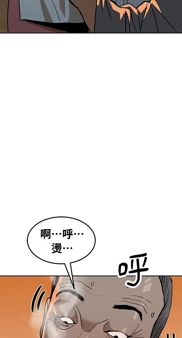 第9话59