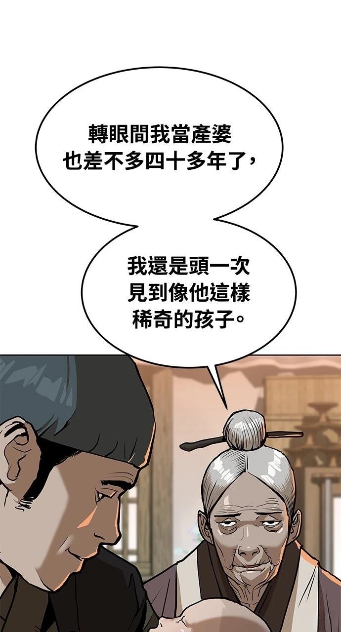 第9话6