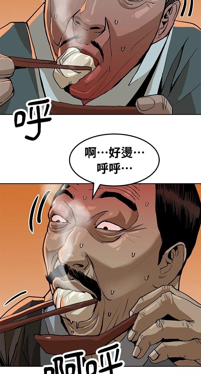 第9话60