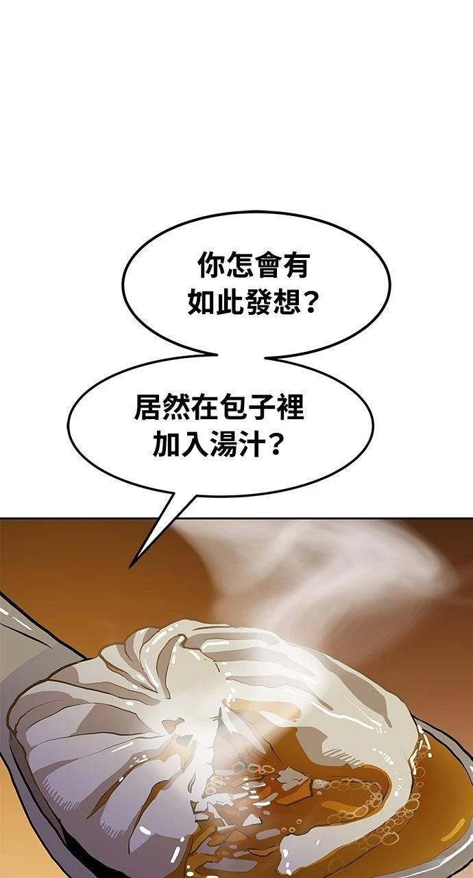 第9话63