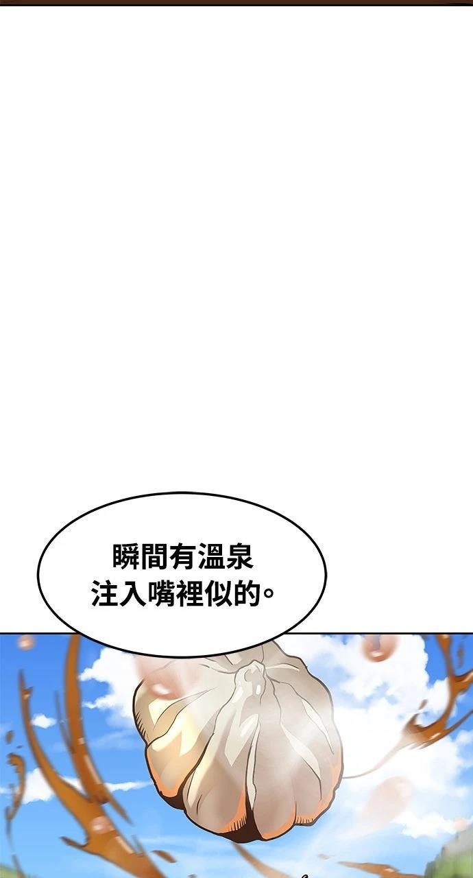 第9话68