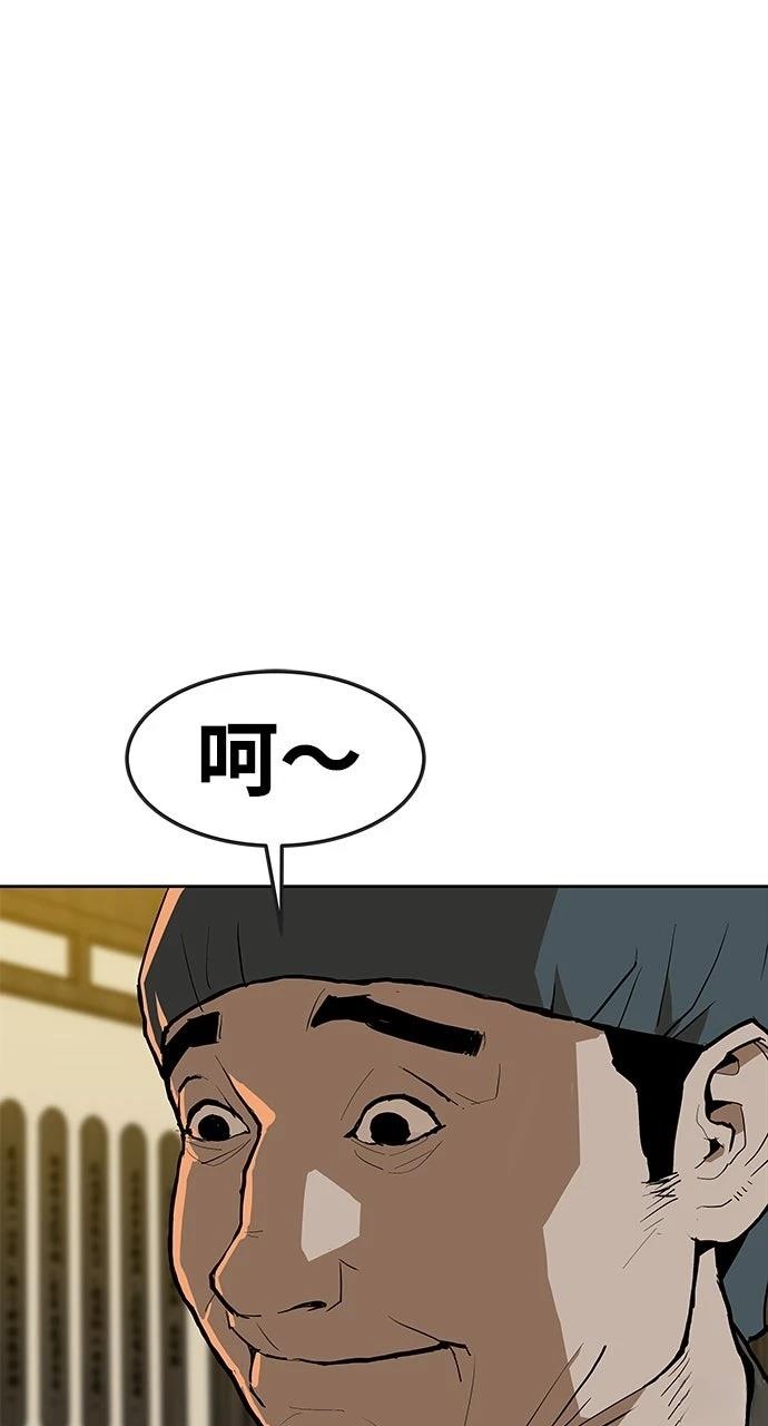 第9话71