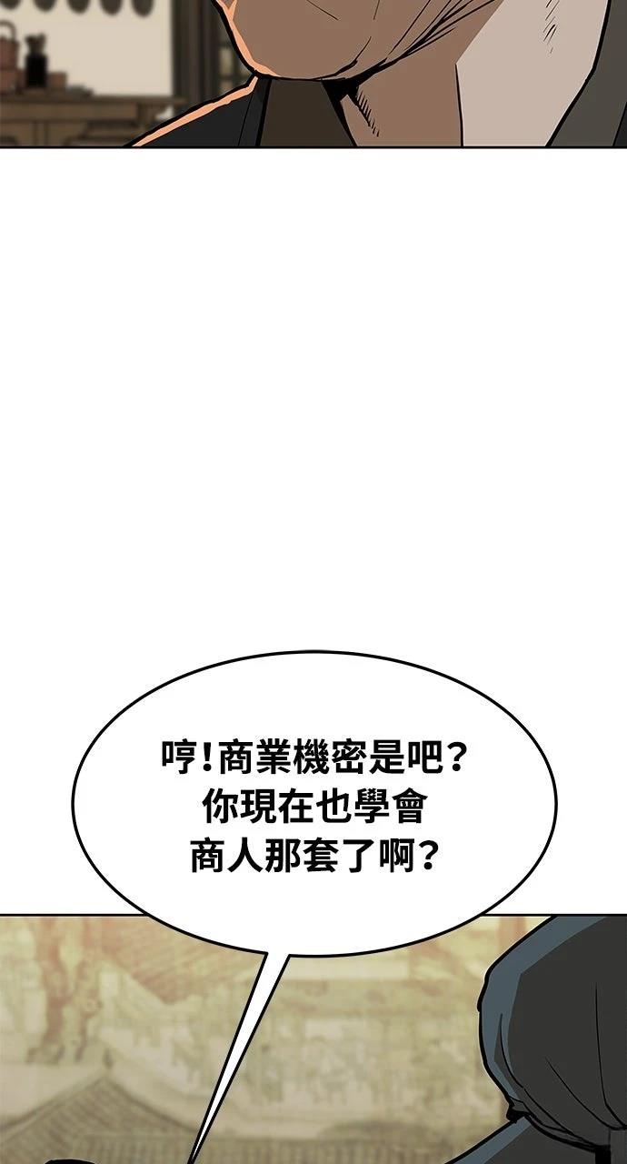 第9话72