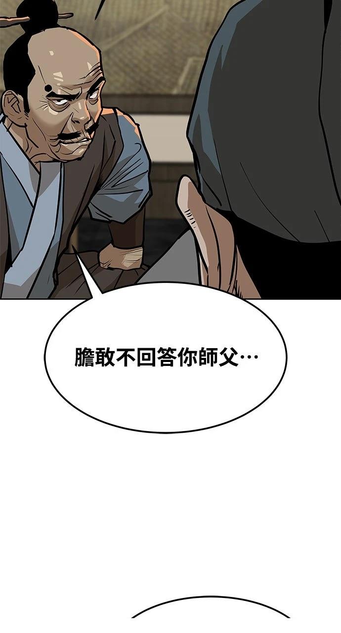 第9话73