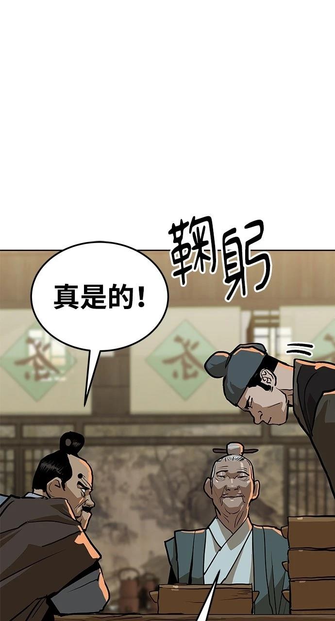 第9话79
