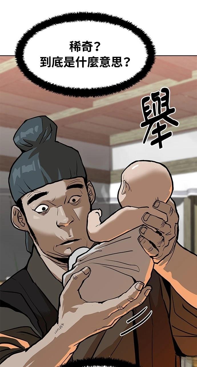 第9话8